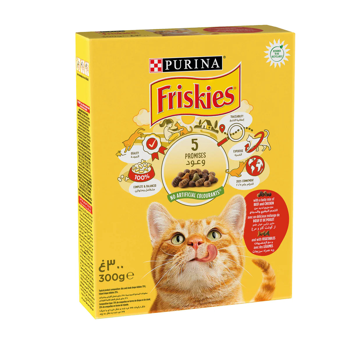 Friskies Cat Dry Food Beef, Chicken&Vegetables 300g - Tailix