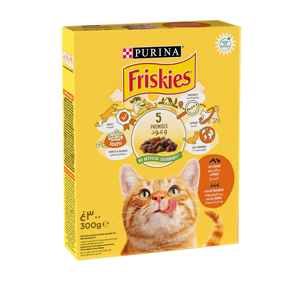Friskies Cat Dry Food Chicken&Vegetables 300g - Tailix