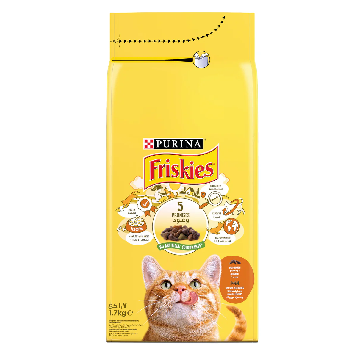 Friskies Cat Dry Food Chicken&Vegetables - Tailix