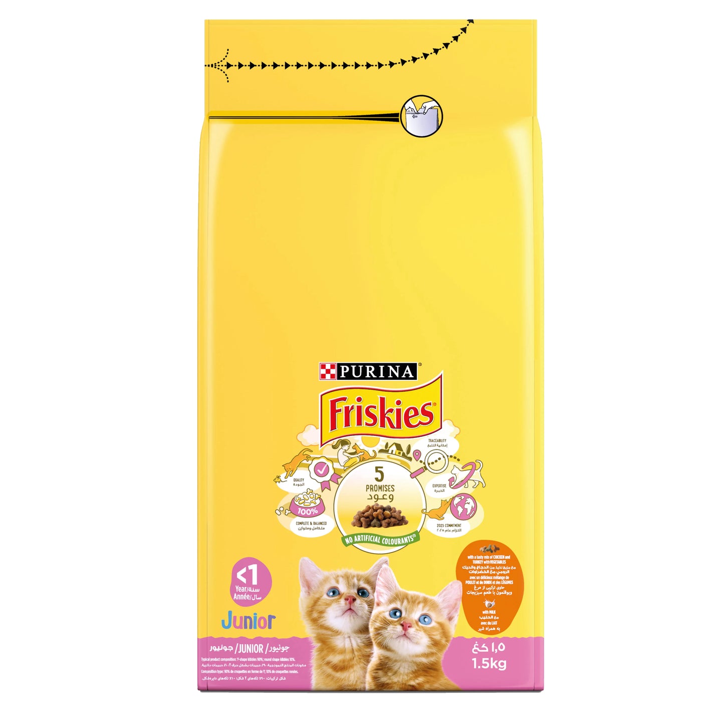 Friskies Kitten Dry Food 1.5kg - Tailix