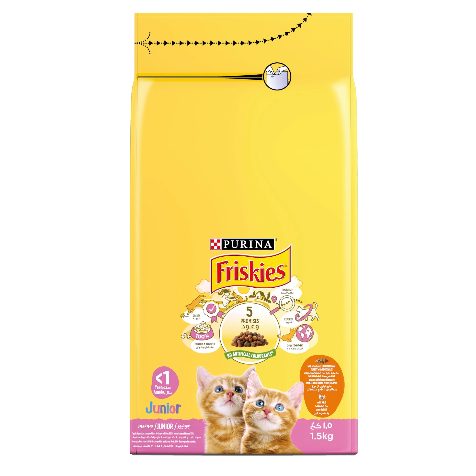 Friskies Kitten Dry Food 1.5kg - Tailix